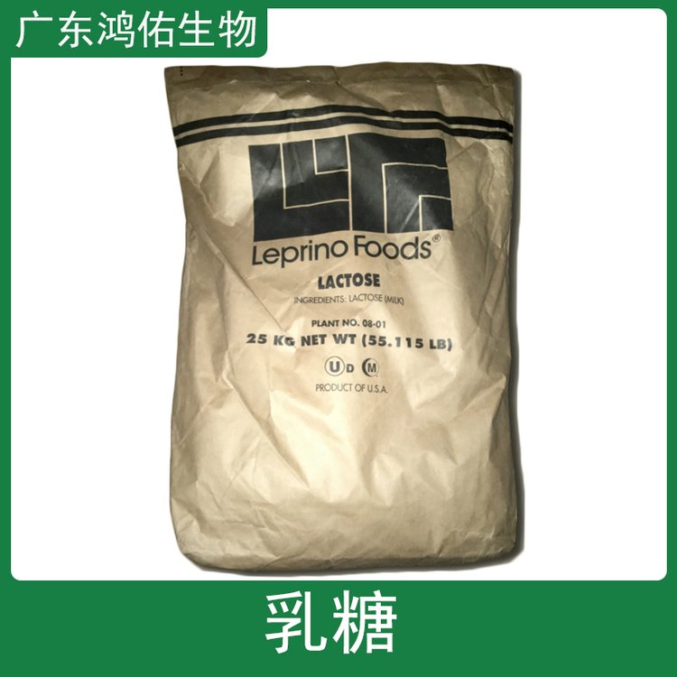 乳糖現(xiàn)貨 食品級甜味劑的多重應用與質(zhì)量控制指南
