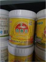 洛陽肉類香料銷售——優(yōu)質(zhì)廠家直供，洛陽市豐強商貿(mào)專業(yè)保障