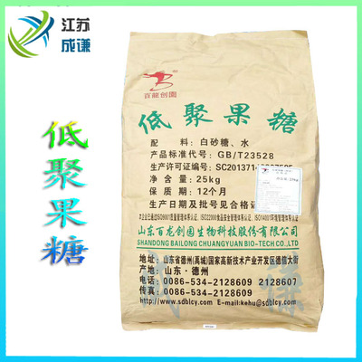 低聚果糖與果糖 天然甜味劑巨頭——您的健康甜選，一站式供貨渠道解析