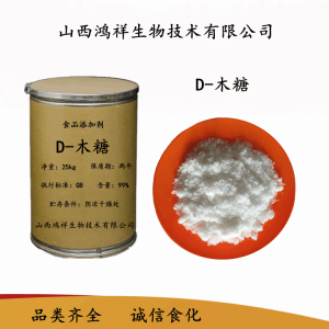 甜味劑之旅 走進D-木糖的天然魅力