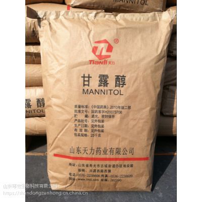 食品級甜味劑甘露醇 質量保證，量大價優