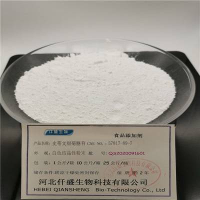仟盛史蒂文甜菊糖苷 天然甜味劑的新星